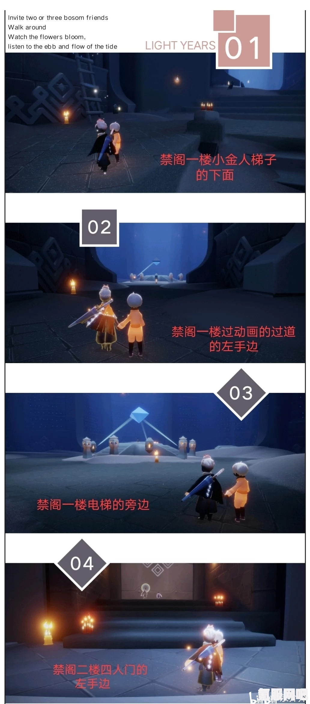 光遇2月13日每日任务攻略详解及常见问题解答