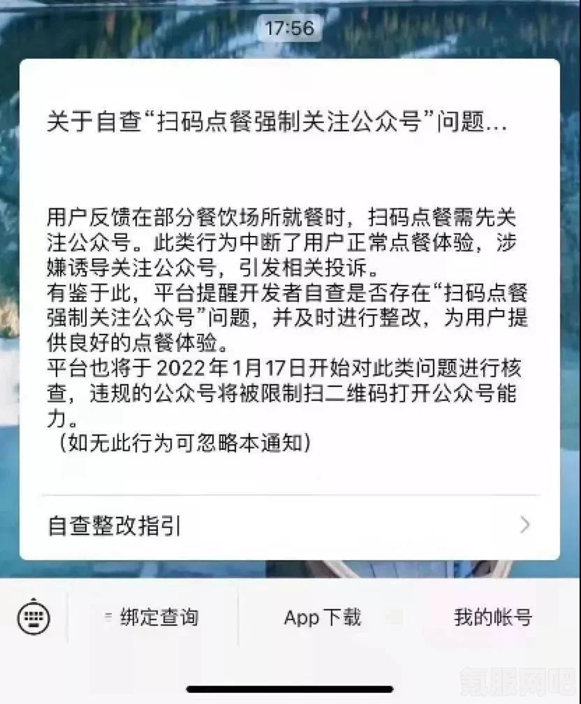 微信回应头像褪色问题，原因何在？解决方案如何？