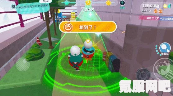 蛋仔派对捉迷藏玩法详解与攻略指南