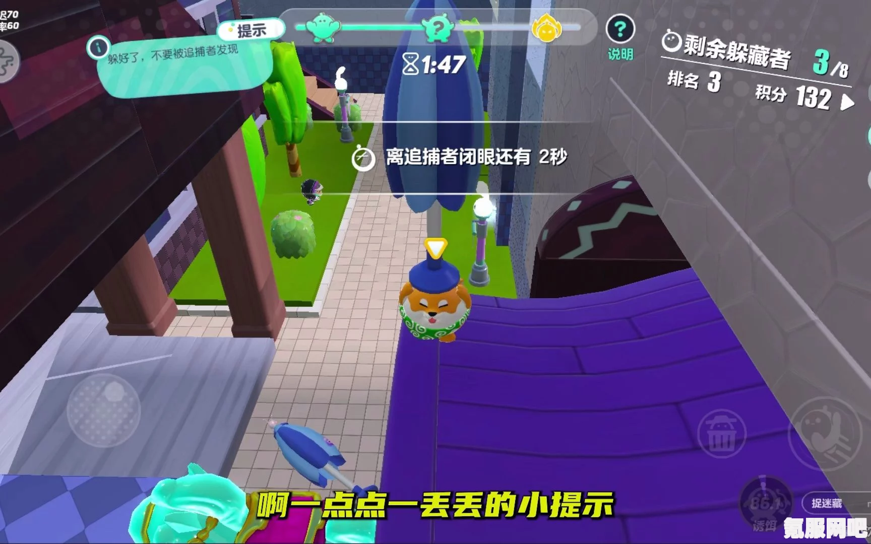 蛋仔派对捉迷藏玩法攻略