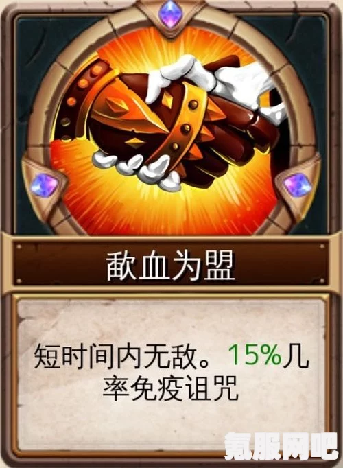 绝对演绎卡牌技能全面解析与汇总分析指南