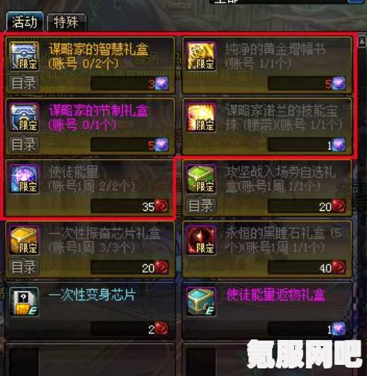 绝对演绎卡牌技能详解与汇总分析