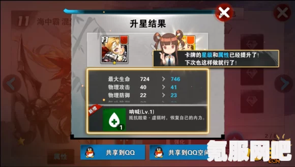 绝对演绎卡牌技能详解与汇总分析