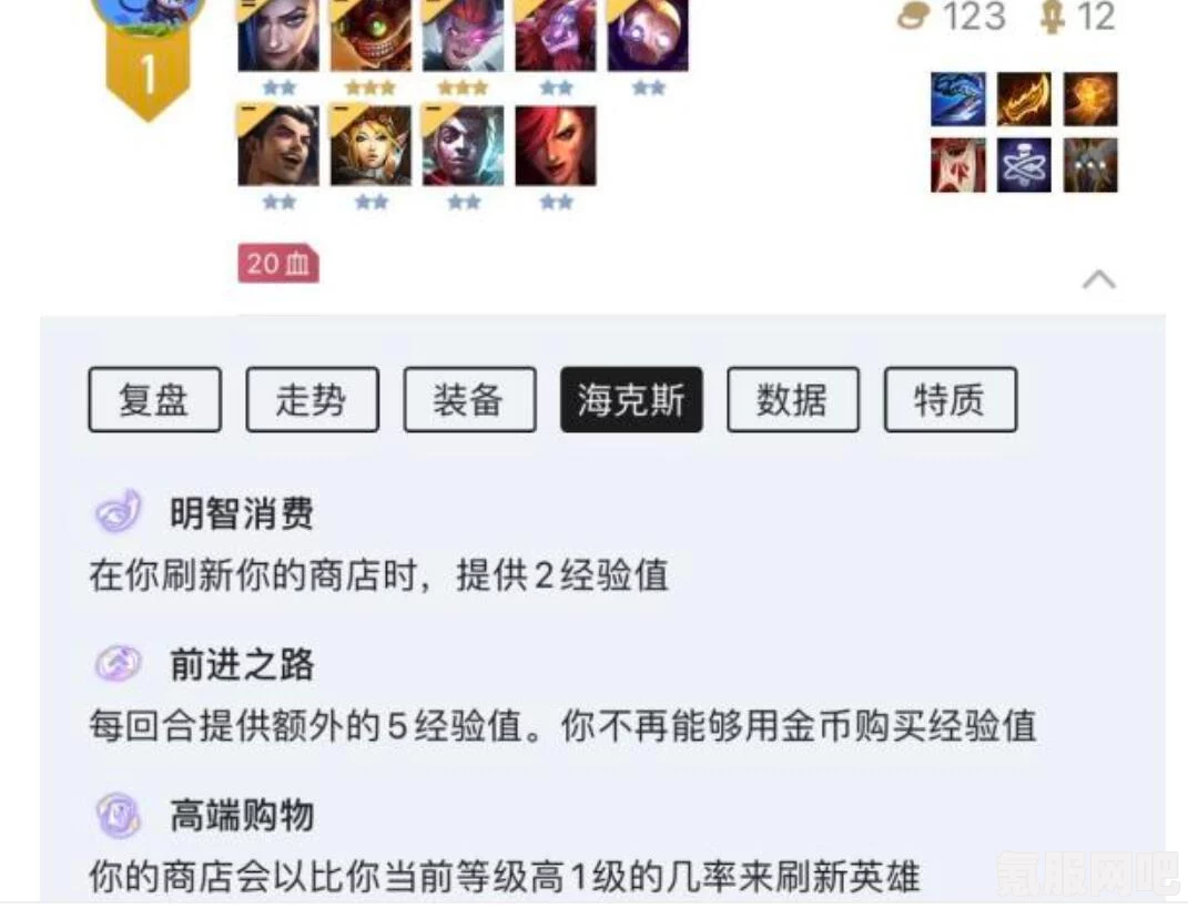 金铲铲之战S11，来个好伙计的效果与海克斯详解