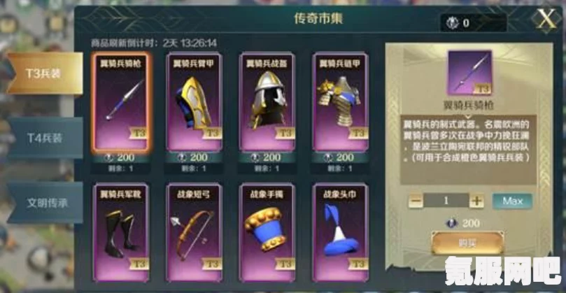 文明与征服，氪金现象深度解析与明智选择推荐