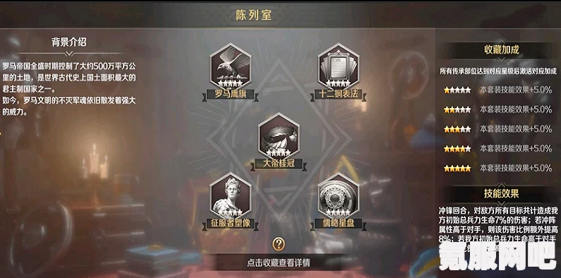 文明与征服，氪金现象及选择推荐