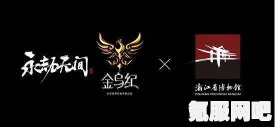 永劫无间斩马刀的推出时间及其期待