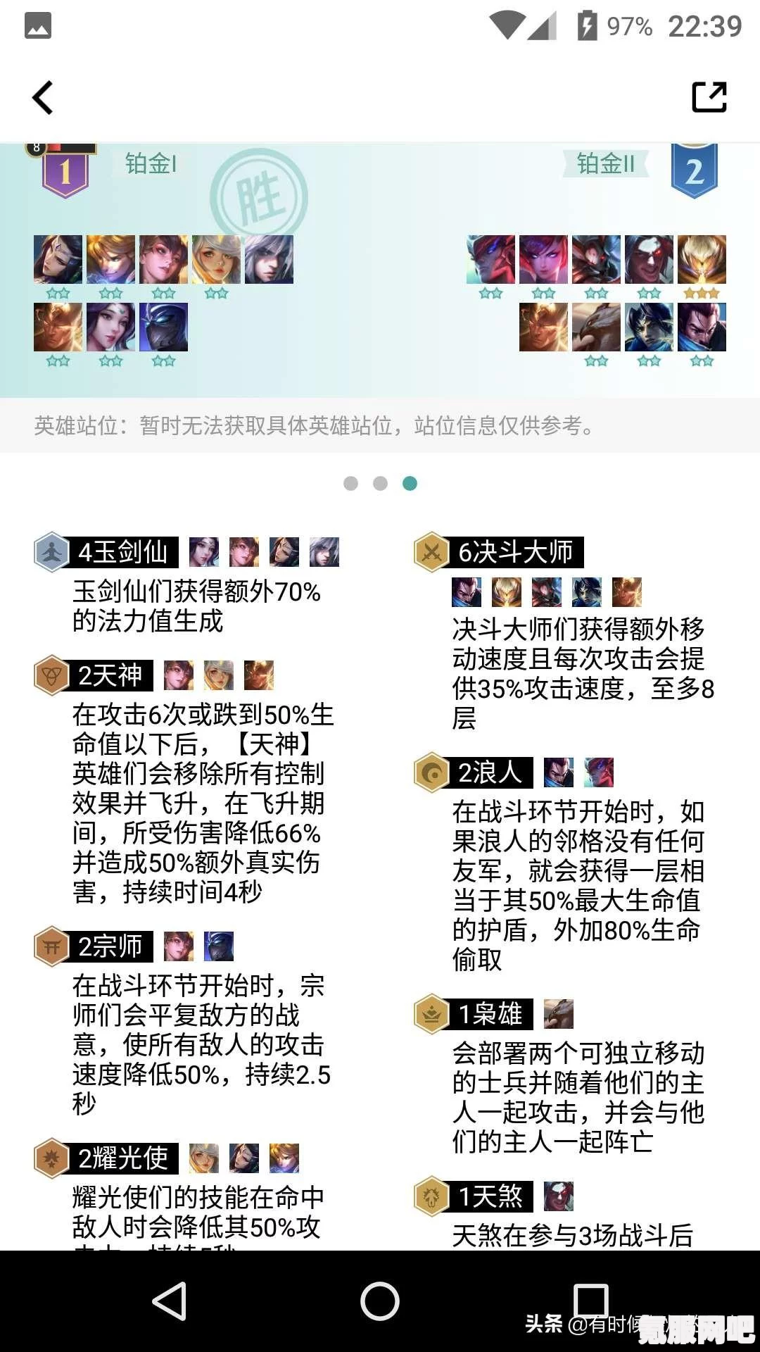 云顶之弈S11凯隐的随机斩杀机制与奇遇解析