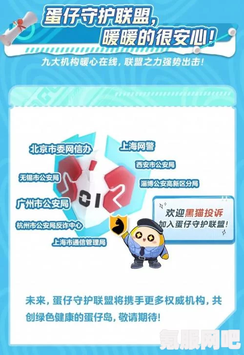 蛋仔派对开盒测试返利详解，规则介绍与攻略