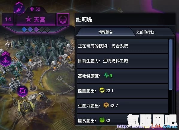文明与征服迷雾系统玩法探索攻略