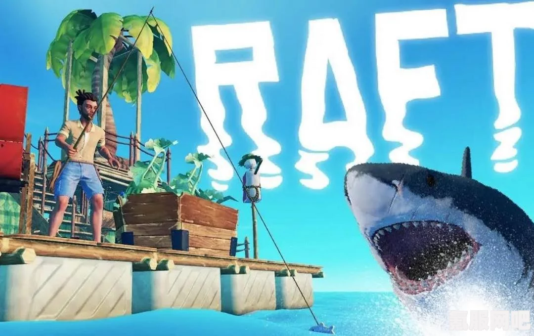 超级木筏船\Super Raft Boat Together游侠对战平台联机教程及常见问题解答