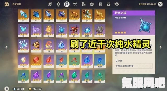 原神千织突破素材收集攻略，高效获取，轻松突破