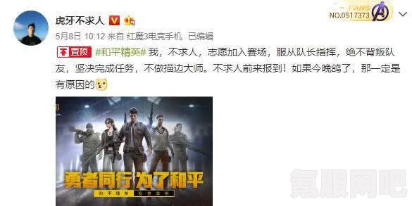 和平精英吃鸡唱歌道士下山事件，揭秘背后的故事与热议