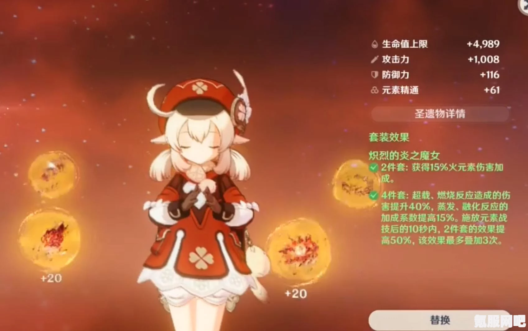原神千织突破材料一览，解锁千织成长之路所需资源