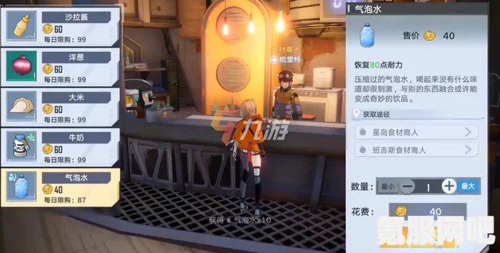 幻塔冰镇草莓汽水材料获取攻略及问答解答