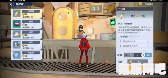 幻塔冰镇草莓汽水材料获取攻略及问答解答