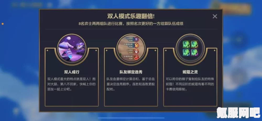 金铲铲之战，如何接受好友请求及其操作指南