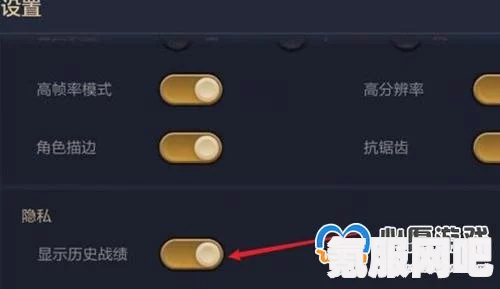 金铲铲之战，如何接受好友请求及其操作指南