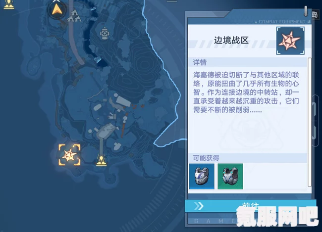 幻塔边境战区入口位置详解及常见问题解答