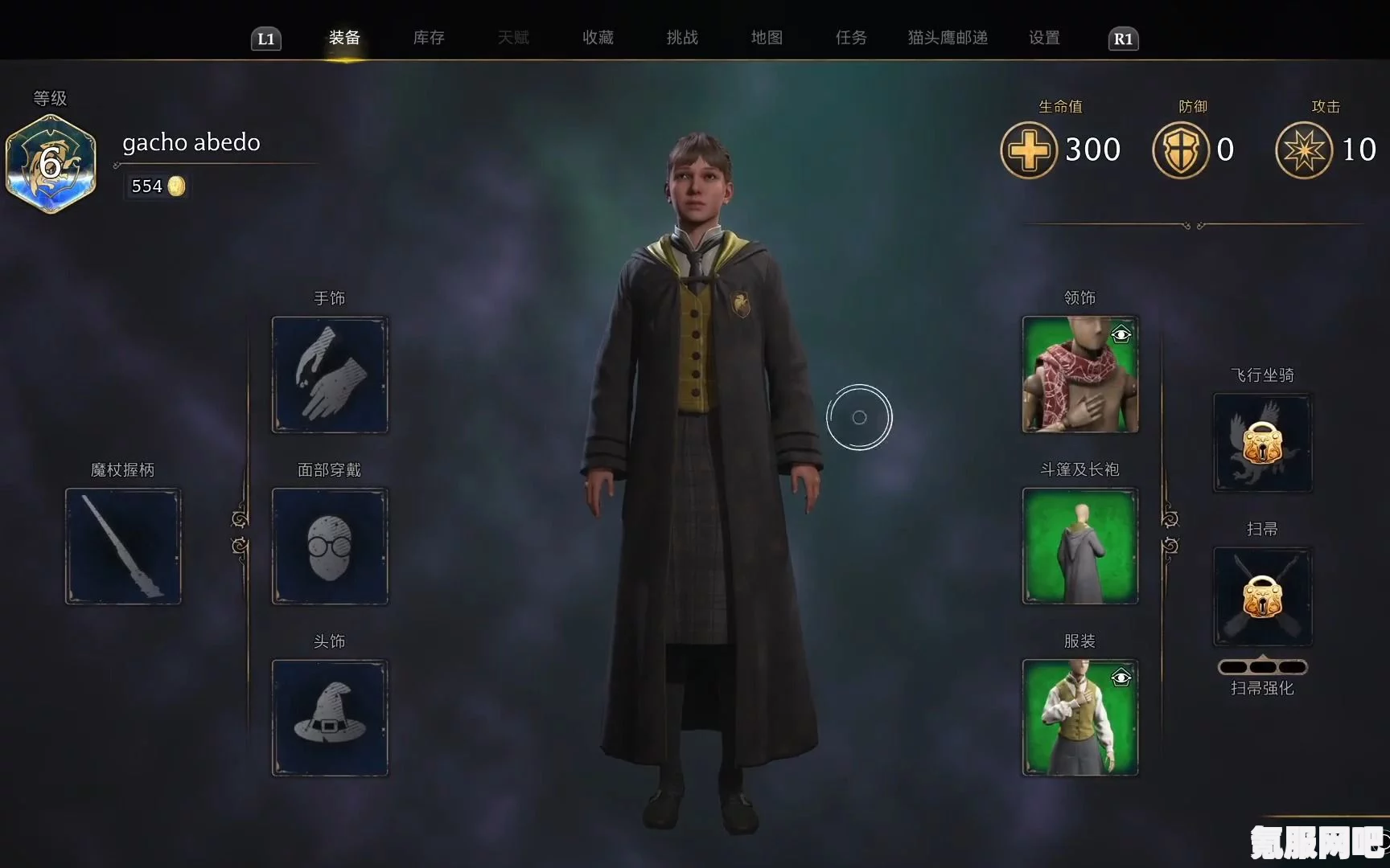 霍格沃茨遗产游戏，黑魔法套装的神秘获取之旅