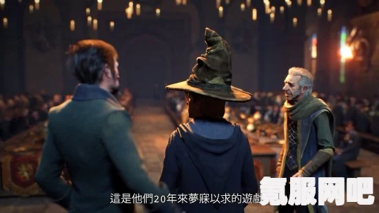 霍格沃茨遗产游戏，黑魔法套装的神秘获取之旅