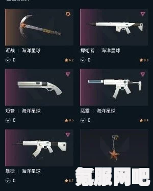 无畏契约珍珠棘贝短剑介绍