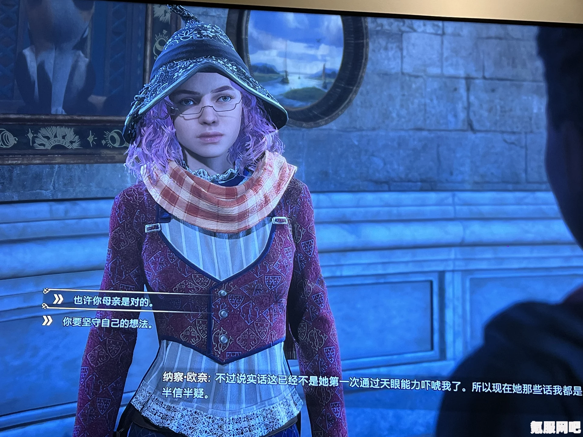 霍格沃茨之遗，魔法服饰的完美搭配选择推荐