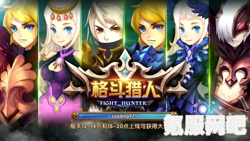 霍格沃茨遗产，寻宝猎人长款大衣获取攻略与问答