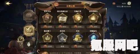 哈利波特魔法觉醒，收礼物表情的获取攻略与指南