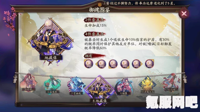 阴阳师新御魂吊瓶火效果深度解析与强度介绍
