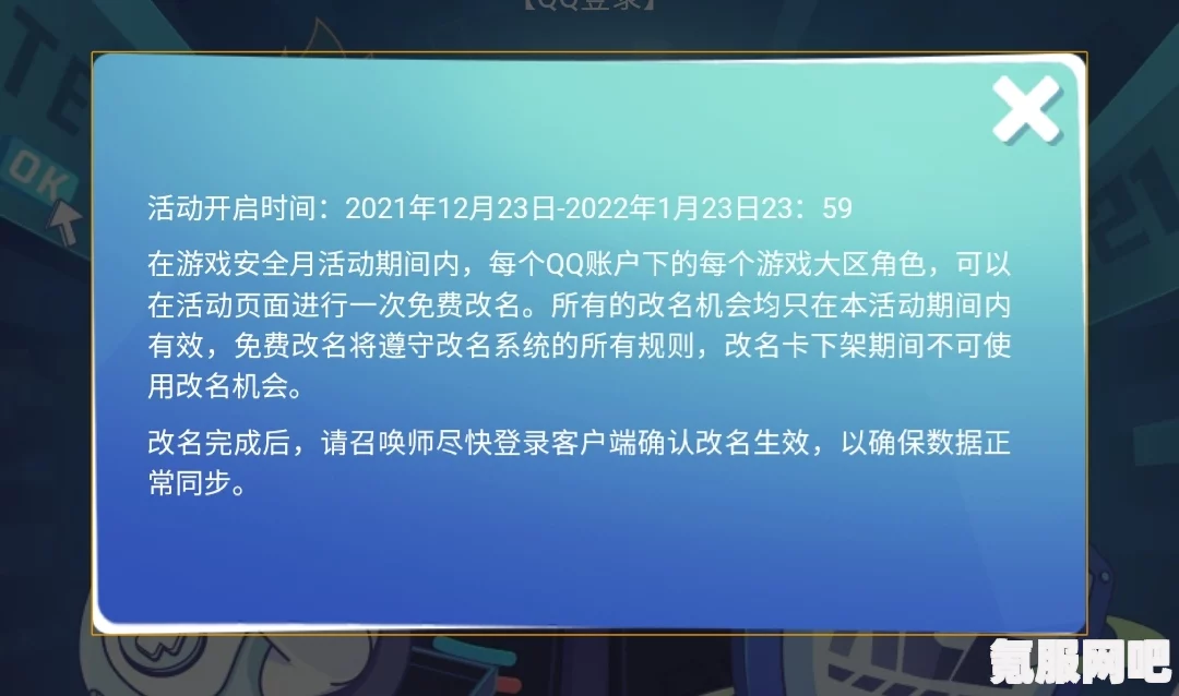 英雄联盟安全月活动深度解析及参与链接分享
