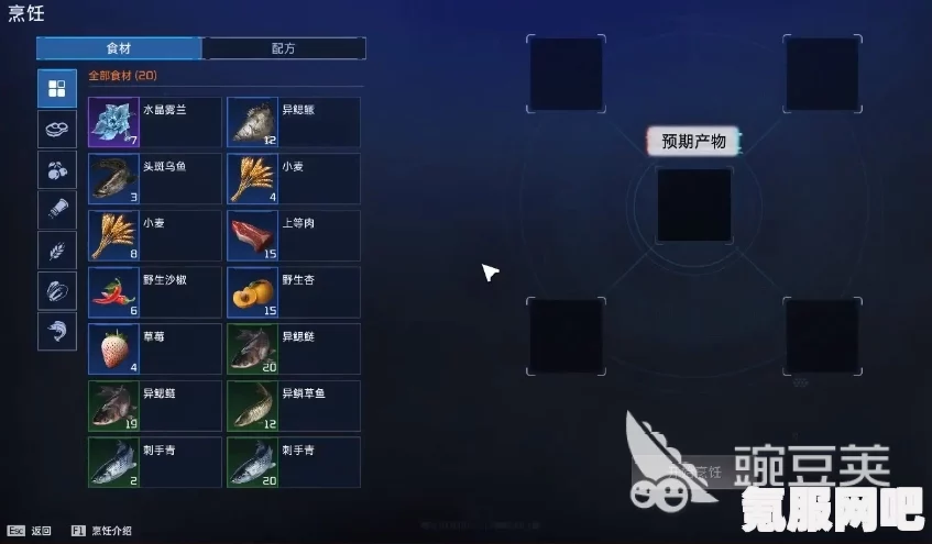 星球重启虚拟战境第40关攻略详解及问答环节
