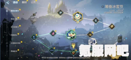 金铲铲之战冰雪节派对活动深度解析与实战攻略