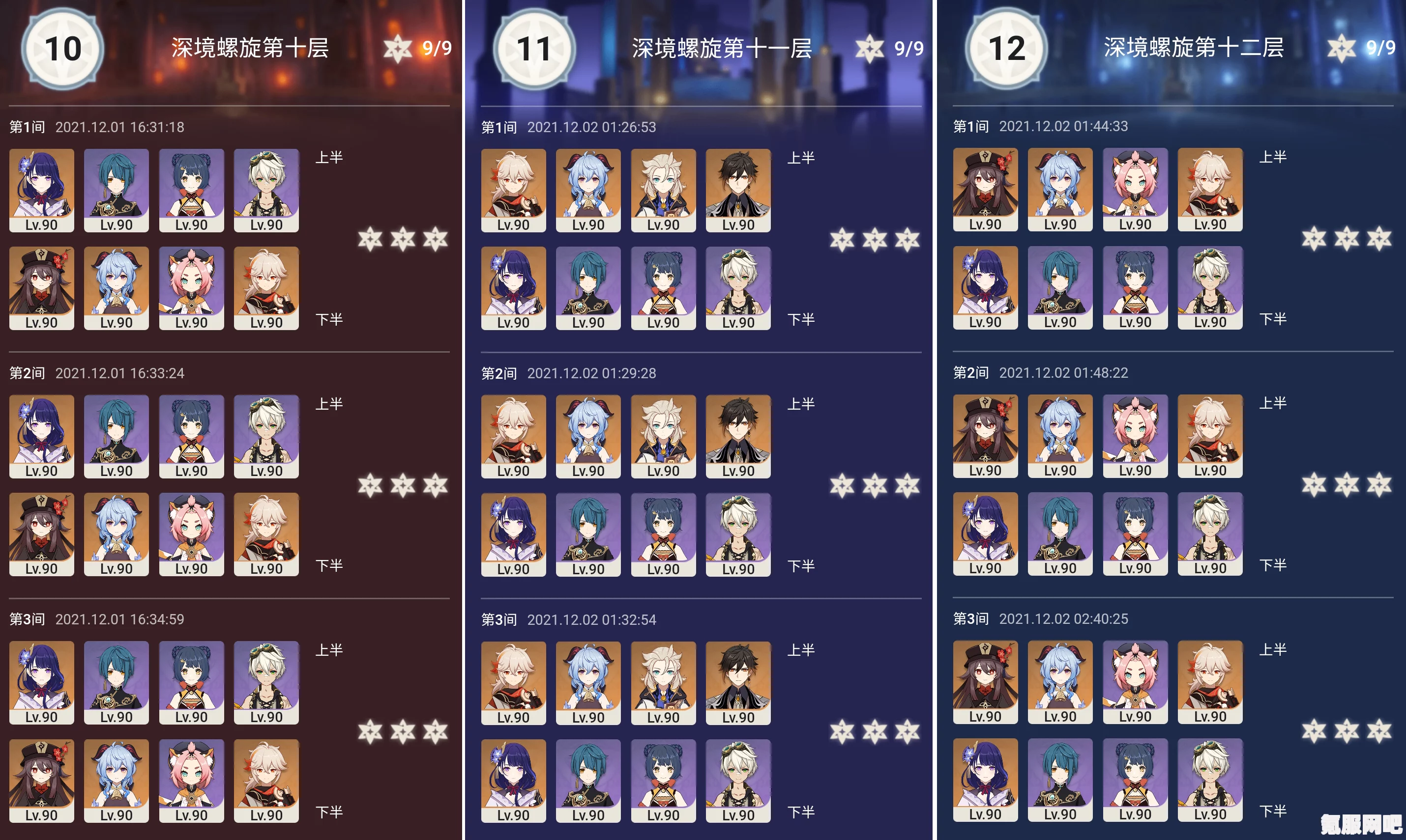 原神幽浮之海诡境攻略，轻松通关的技巧与策略