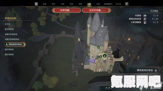 霍格沃茨遗产中的神秘狮尾猫位置探索