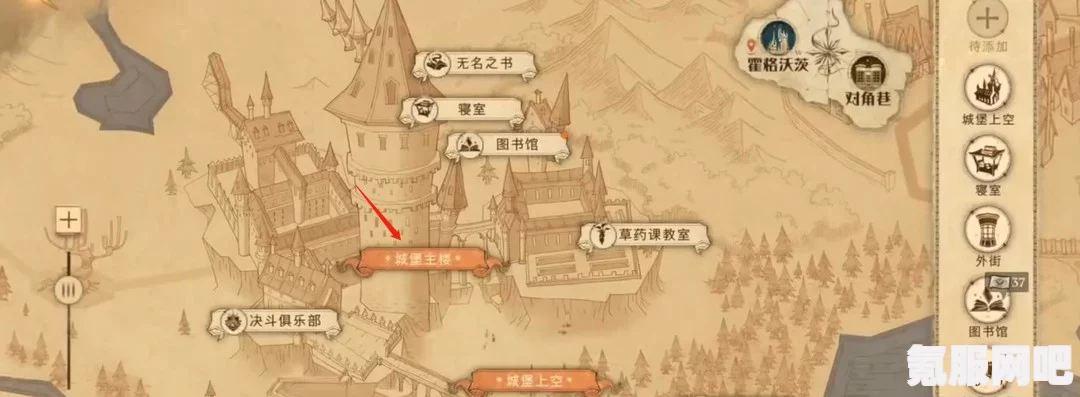 霍格沃茨遗产中的神秘狮尾猫位置探索