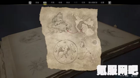 霍格沃茨之遗，鹰马的位置详解