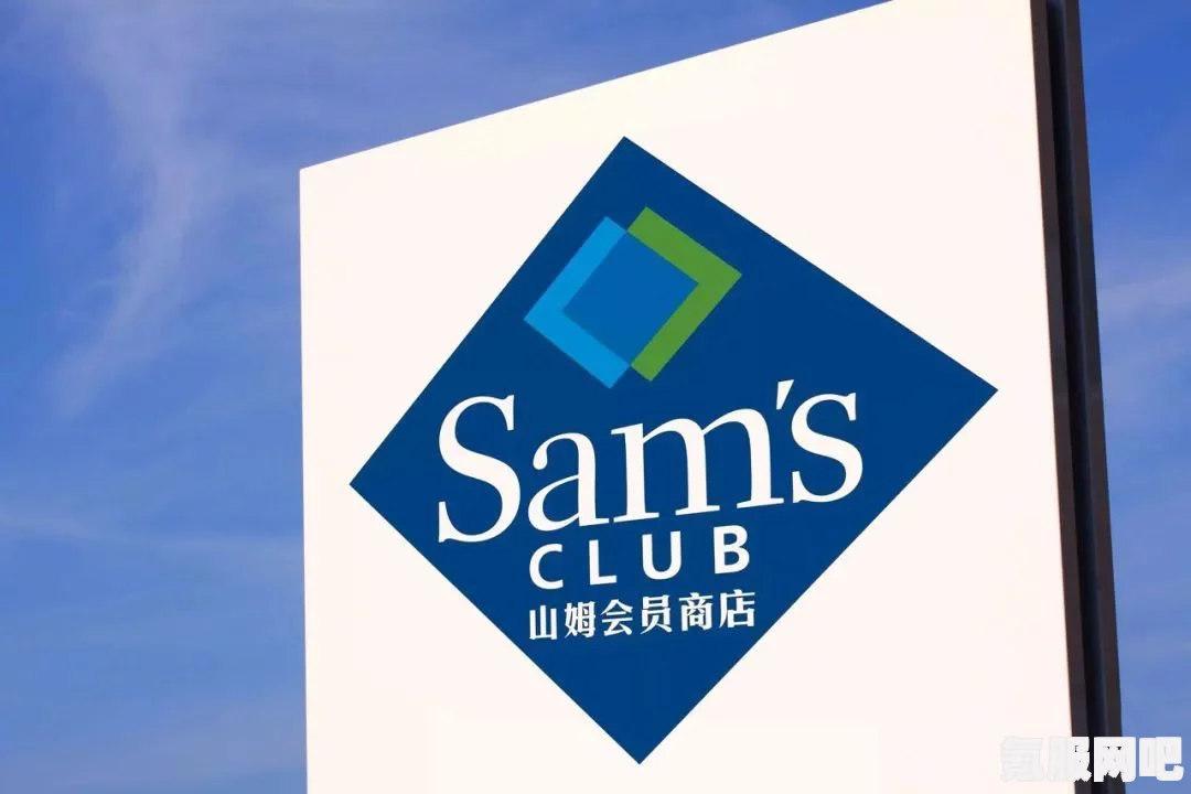 山姆新疆事件背后真相揭秘，沃尔玛为何下架新疆产品？深度探究事件内幕。