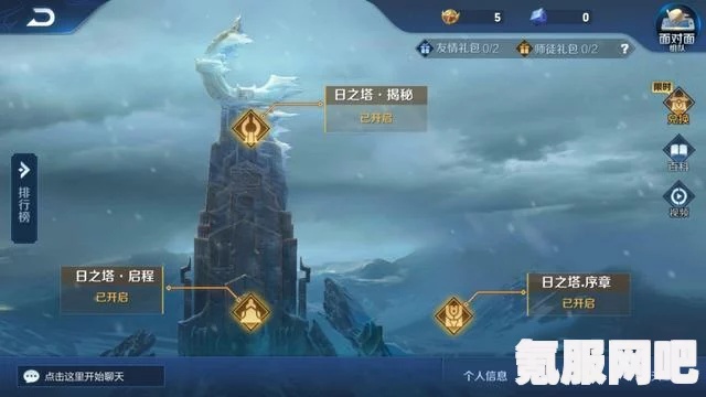 幻塔巨兽乌特迦成就攻略，详细完成方法与问答环节