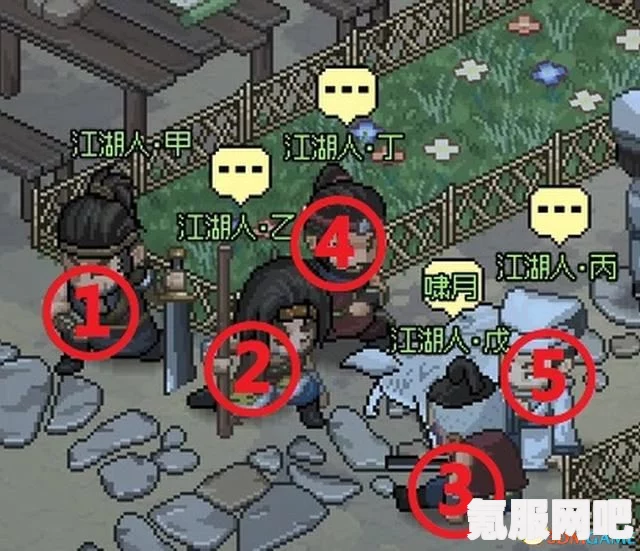 大侠立志传短兵功法获取攻略及问答环节