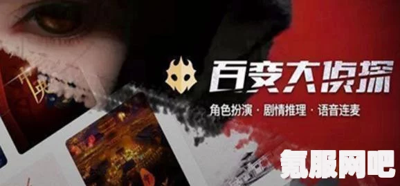 百变大侦探，消失的钢琴家之谜揭秘，密码背后的故事