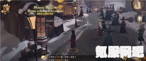哈利波特魔法觉醒甜点大师阵容搭配攻略与玩法详解