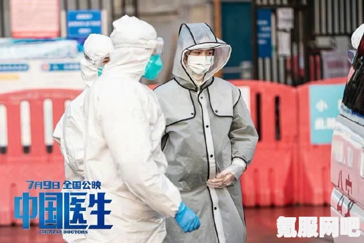 绝对演绎，提高情绪得分的全面攻略与问答环节