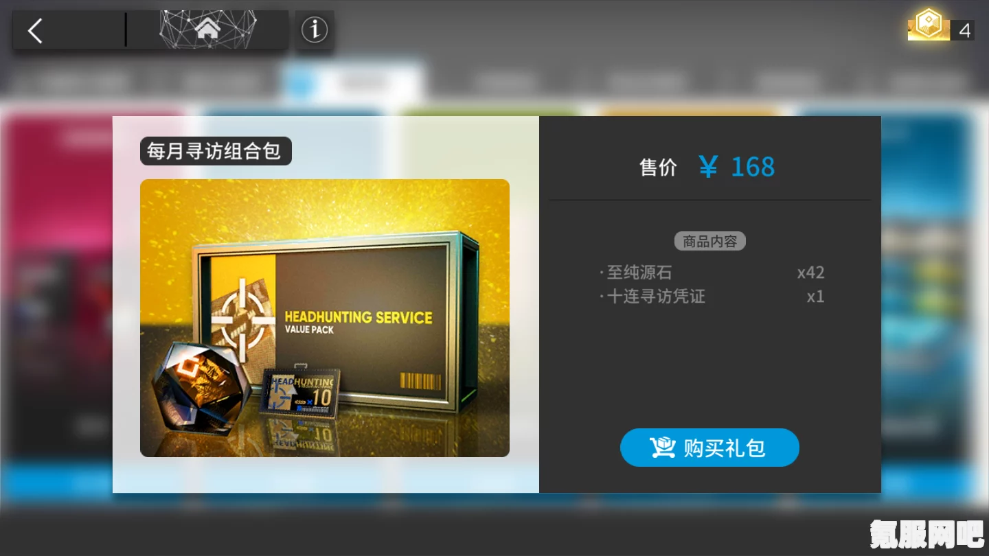 绝对演绎最佳氪金规划分享，如何最划算地投入资源？