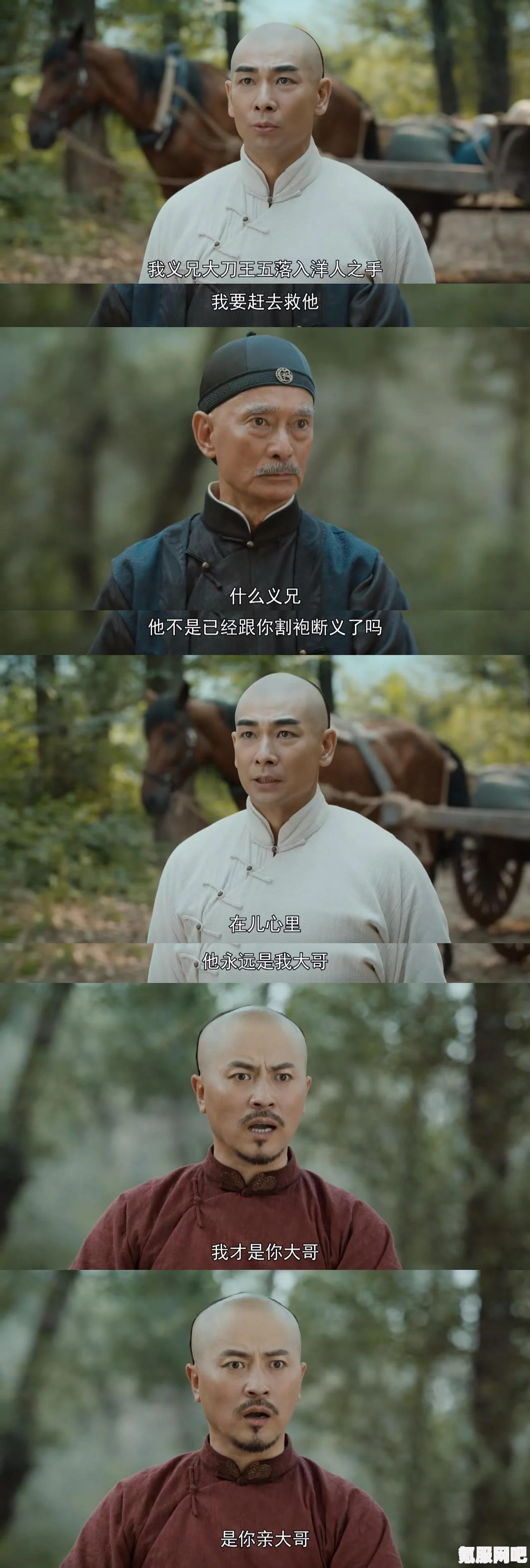 大侠立志传天罗地网获取攻略及常见问题解答