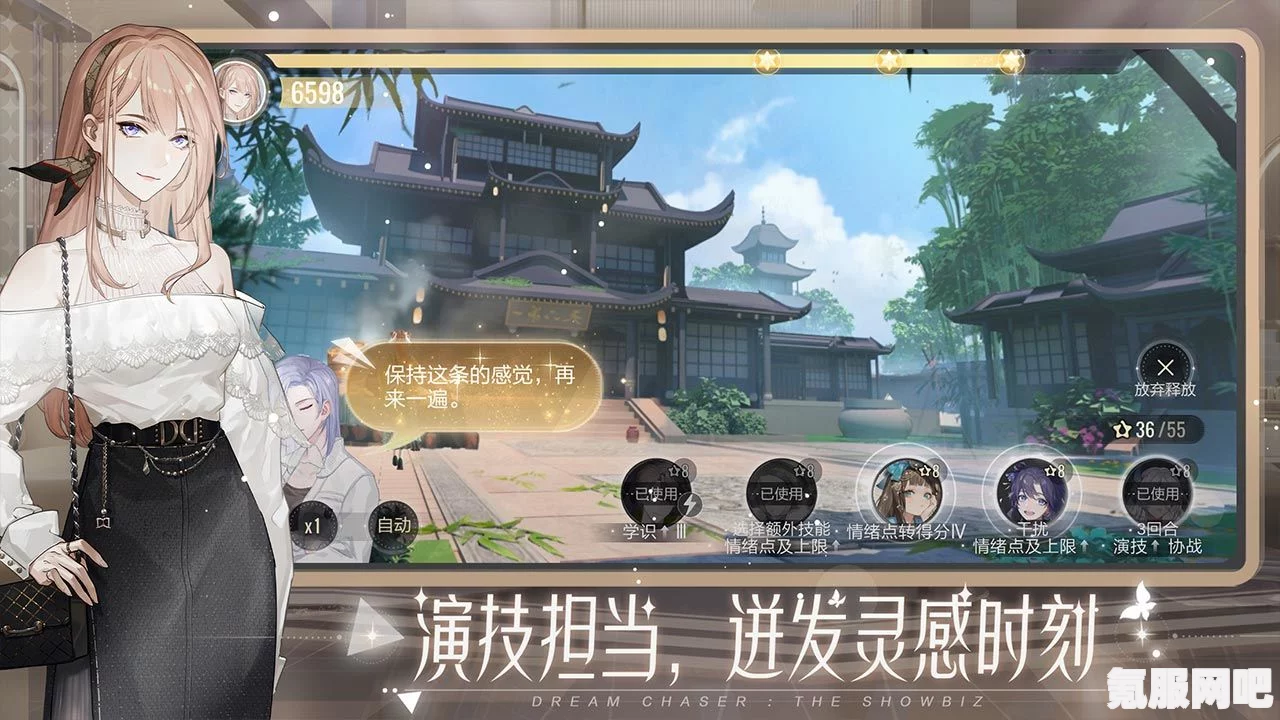 绝对演绎公司培训教室题目答案详解及互动问答环节全解析