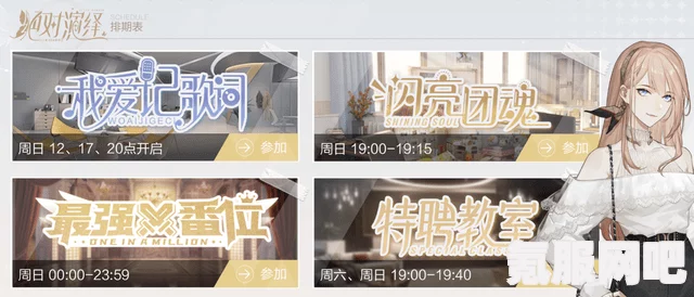 绝对演绎公司培训教室题目答案详解及问答环节