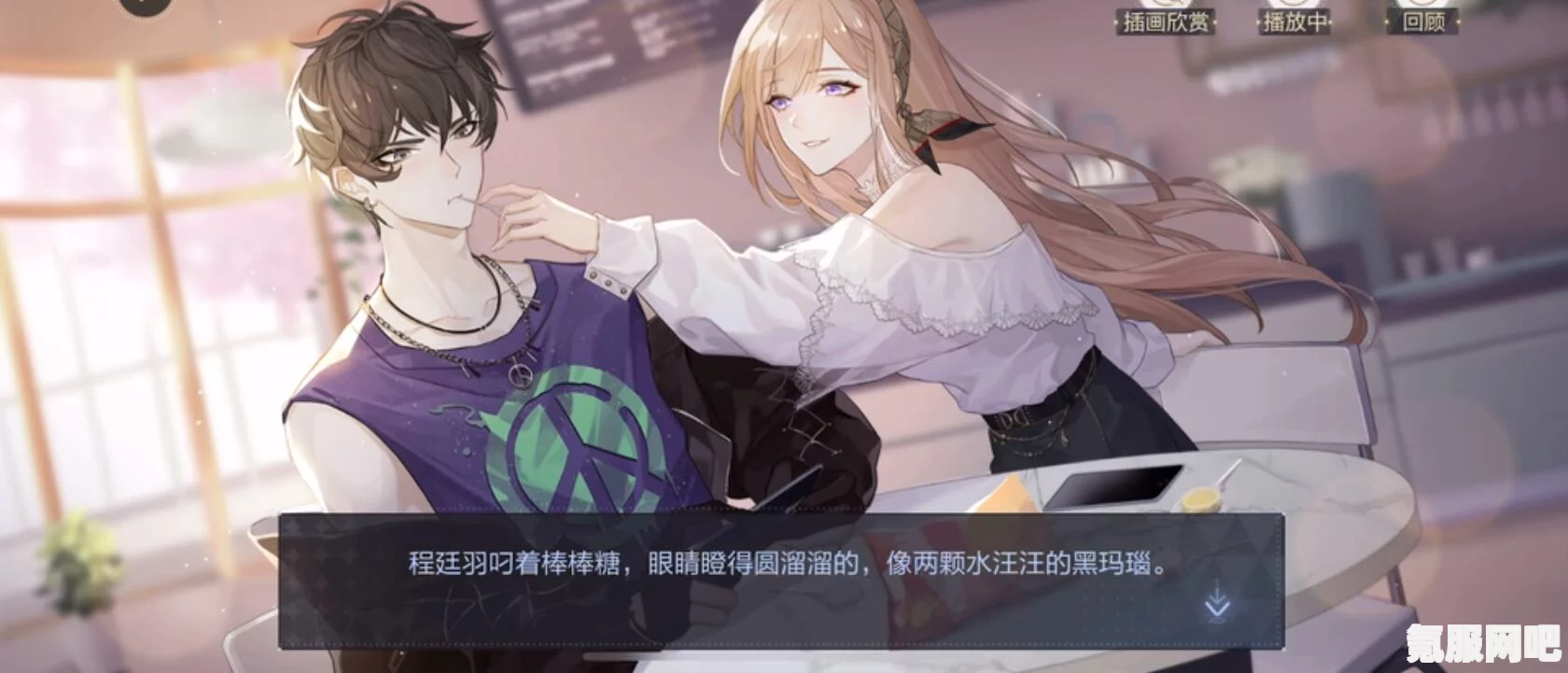 绝对演绎，约会玩法攻略及常见问题解答