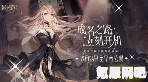绝对演绎预抽卡选择攻略，哪些角色或道具更值得选择？