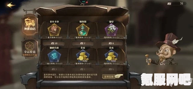 哈利波特魔法觉醒，礼物表情获取攻略与指南——解锁你的魔法之旅！